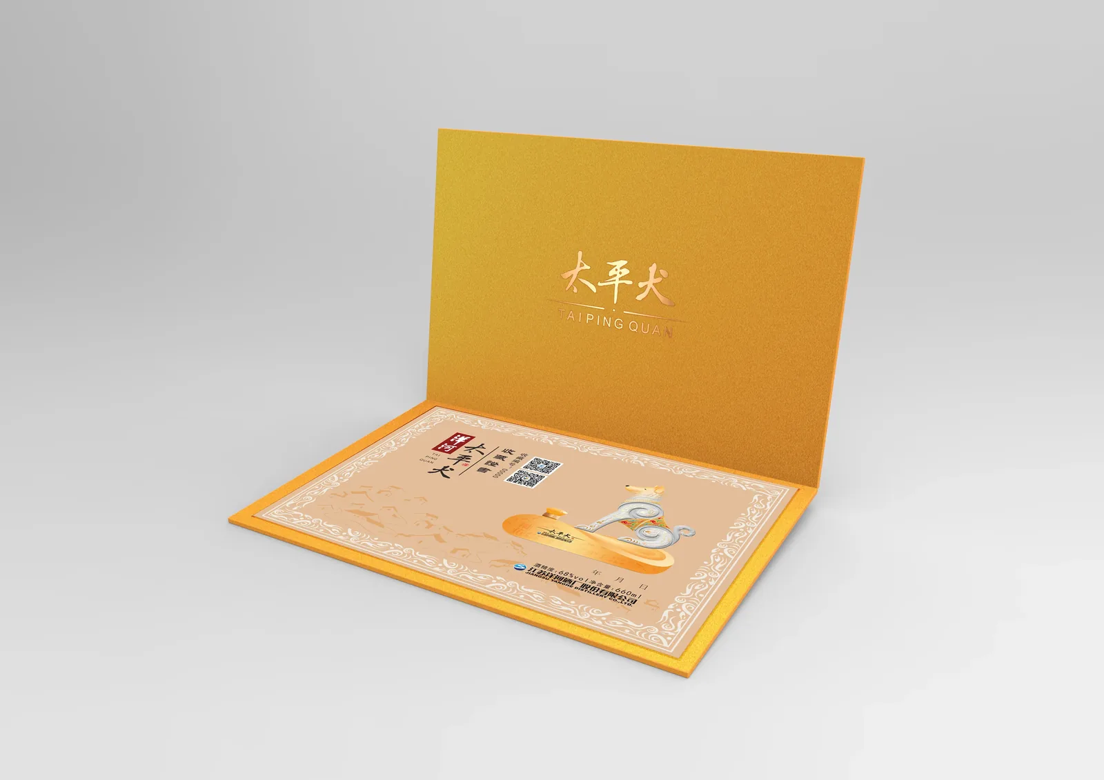 Magnetic closure rigid box with debossed brand mark