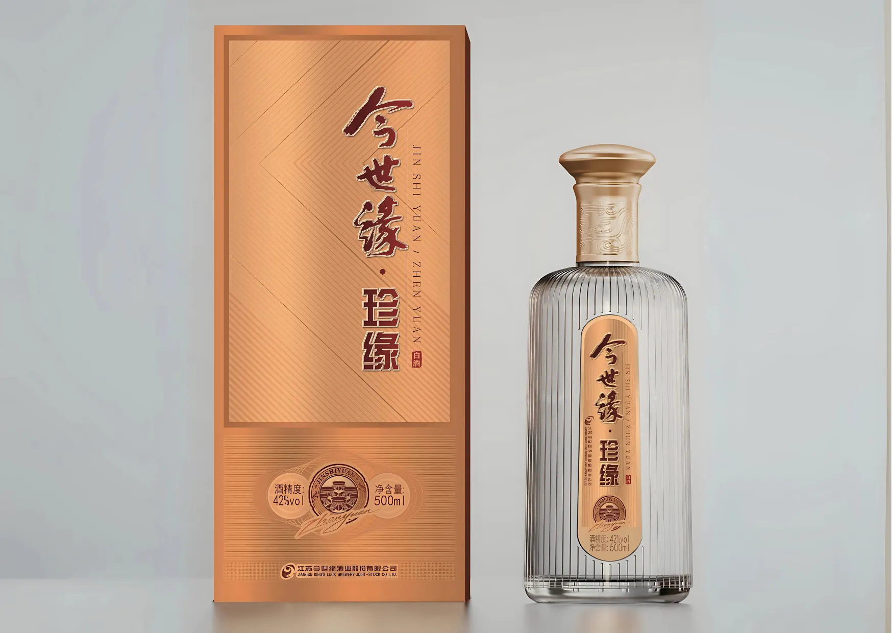 Spirit bottle label printed on PET silver with embossed detail