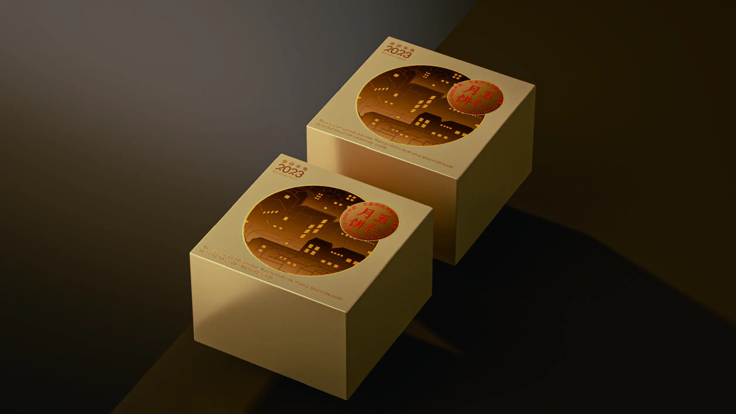 Soft-touch laminated gift box with spot UV detail